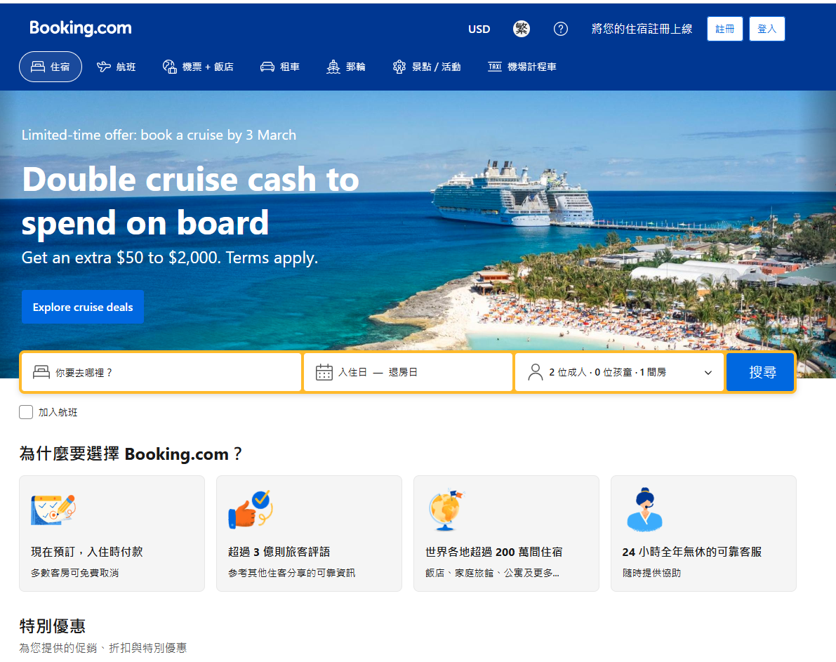 booking.png booking.png